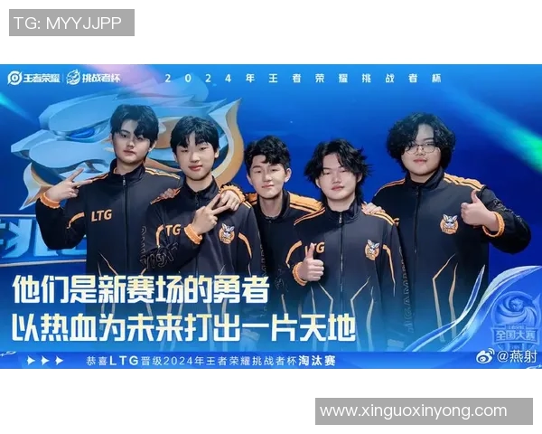 EDG在挑战者杯中的团队协作表现分析与点评