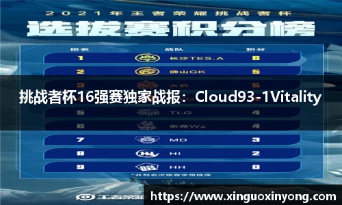jbo竟博电竞官网