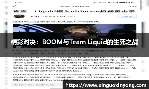 jbo竟博电竞app