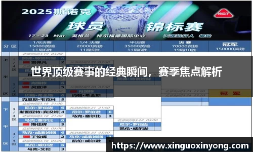 jbo竟博电竞app