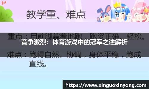 jbo竟博电竞app