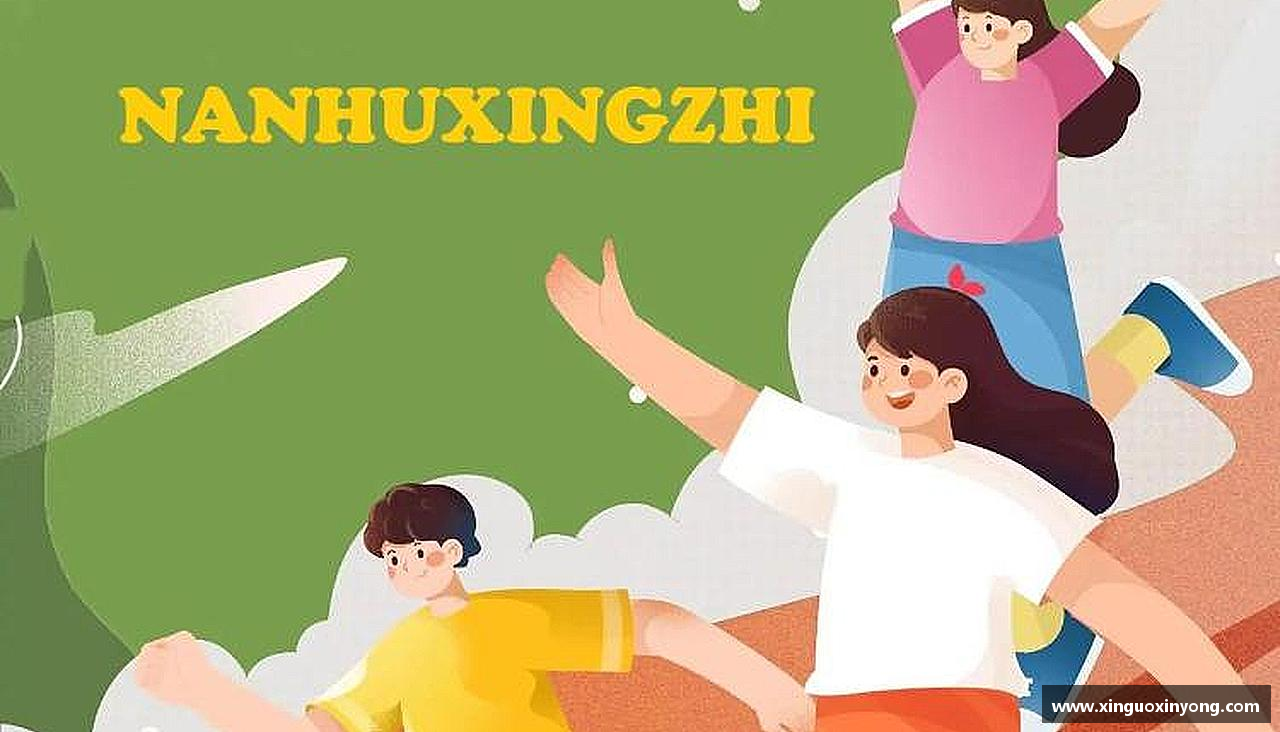 无惧失败，追逐胜利！